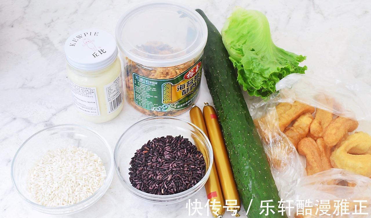紫米|好吃美味的紫米饭团,制作简单,营养健康