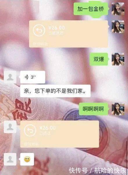 手机|网购到不可描述的手机壳后…差点把自己给送走哈哈哈