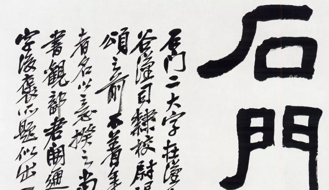 篆书&吴昌硕的隶书,用笔老辣纵横,结体让人耳目一新