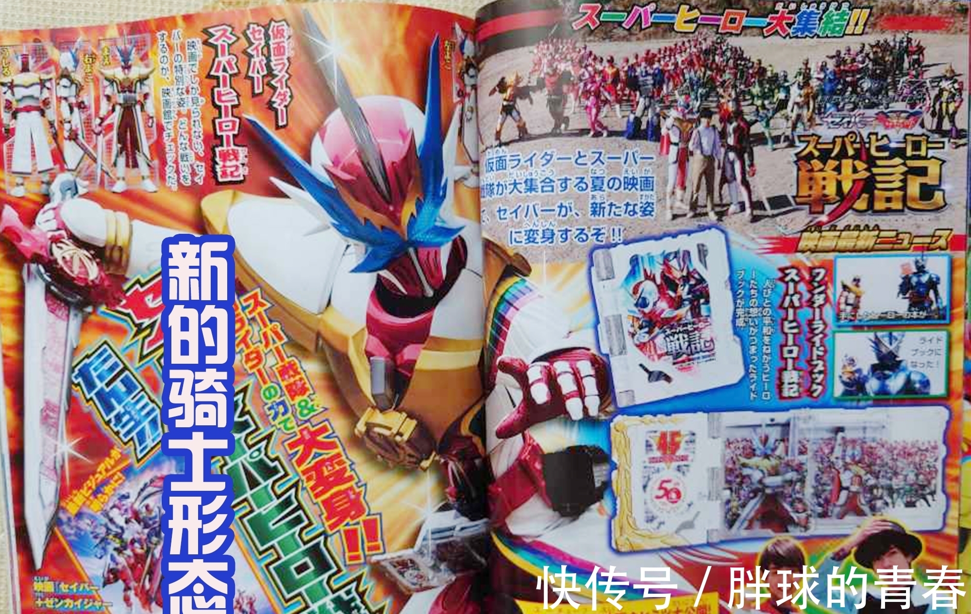 莲继承|天灾领盒饭确定，莲继承遗志回归，斯特利乌斯获得新装备魔剑！