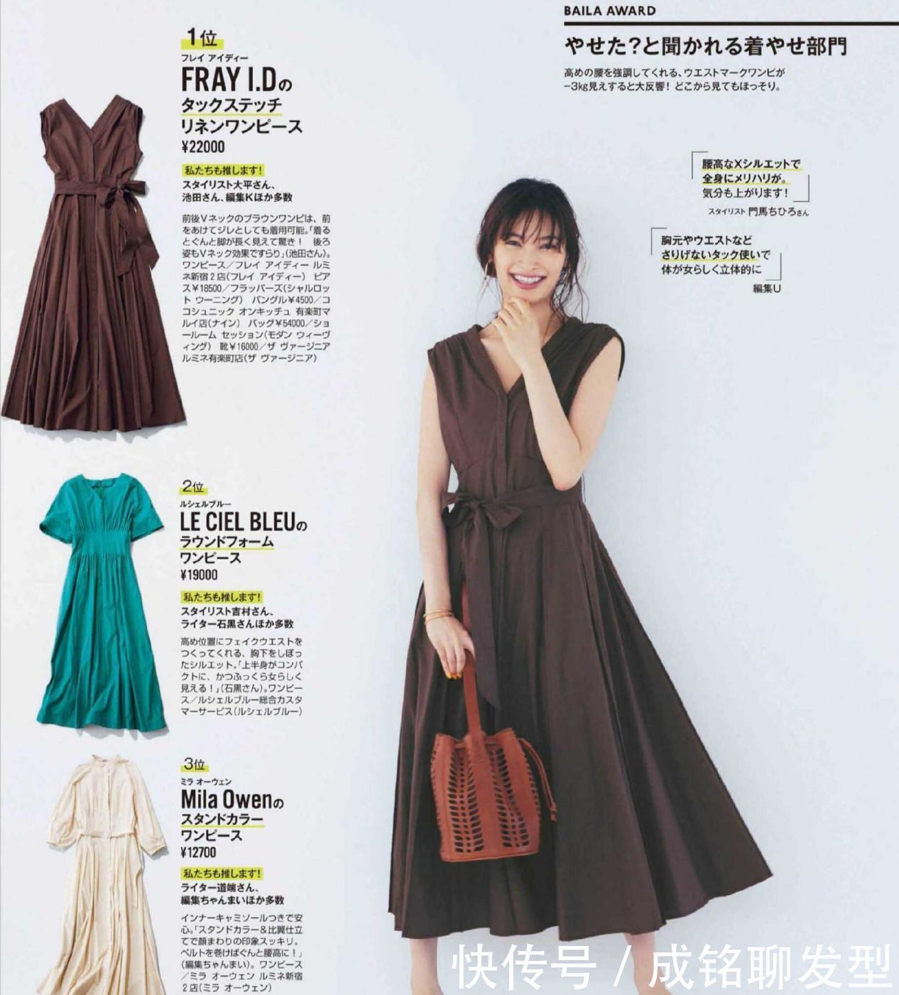 手臂|减龄又显身材的“连衣裙”,夏日时髦精的最爱,精致又有名媛范