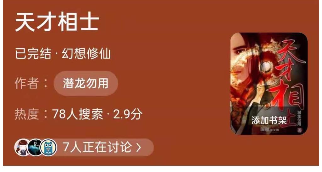 赵进|15年老书虫下载电子书之三