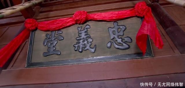 没了|《水浒传》做了一个好梦,因说了句“梦话”,连命都没了