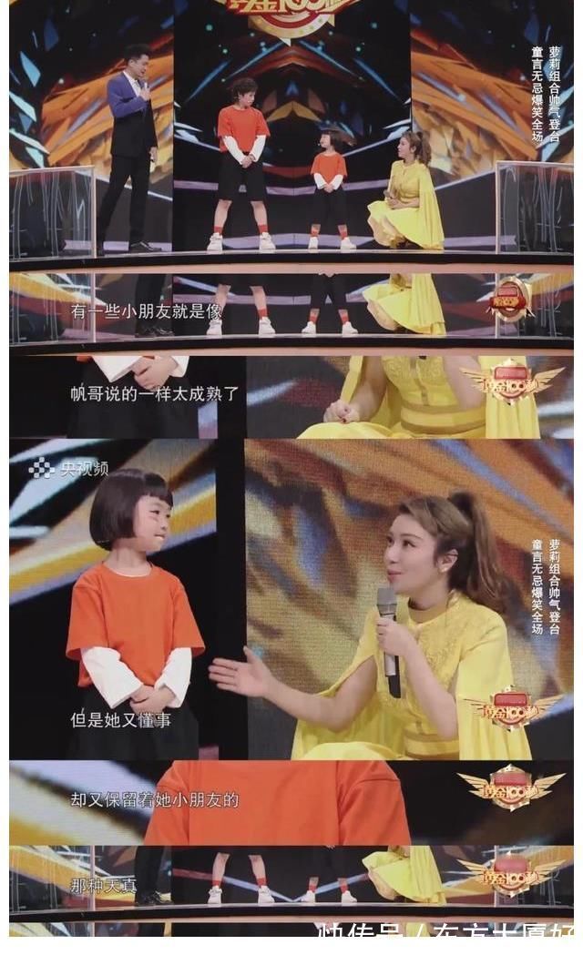 蘿莉|維妮娜央視綜藝才藝擔當，當家花旦共情能力一流百姓喜歡