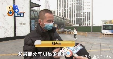 博柏利专柜|花九千块钱在杭州大厦买的“博柏利”夹克,背双肩包后掉色了?