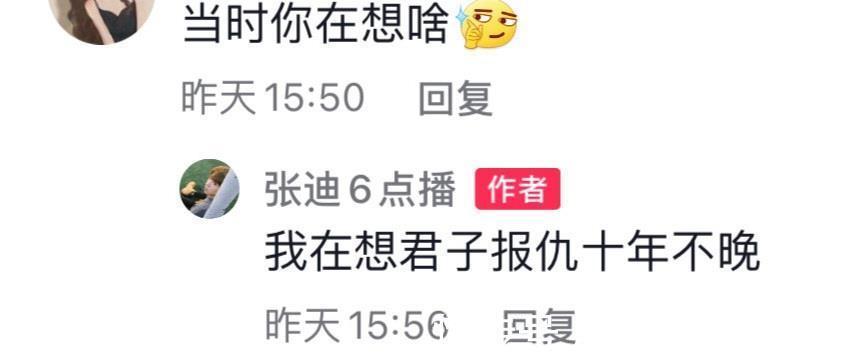 节目组|《变形记》诸多内幕发酵，当年参加的嘉宾，爆料一个赛一个猛