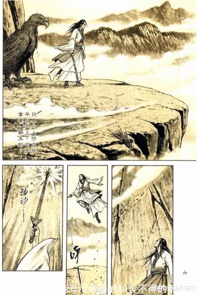 武学|金庸武侠中十大传说人物，从未露面，却能占据金庸江湖最顶端！