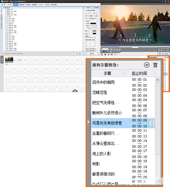 按钮|视频怎么加解说和字幕?