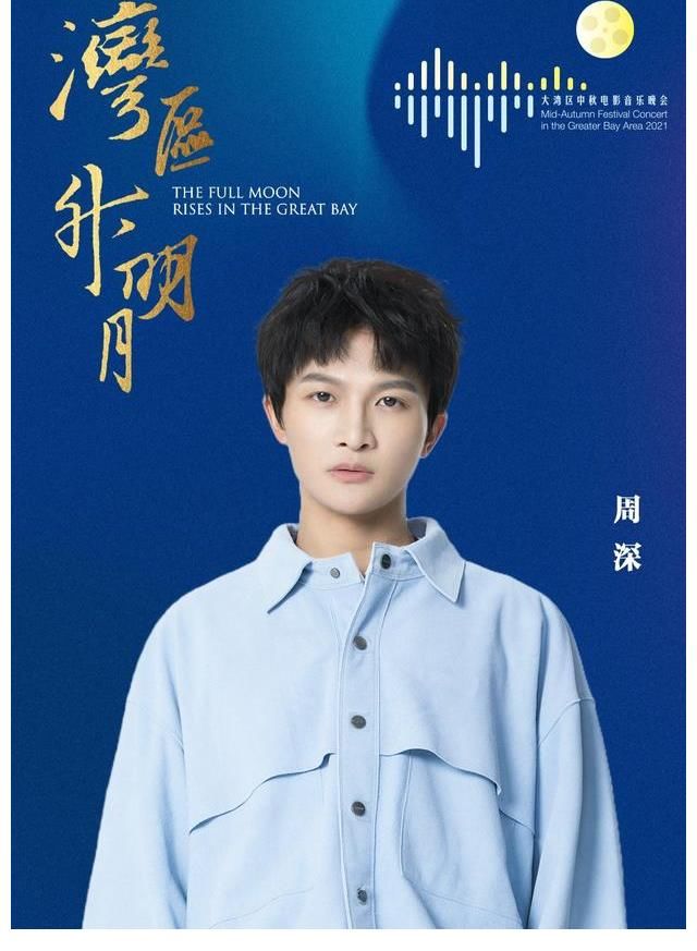 中秋|整顿“饭圈文化”之下,各大卫视晚会将流量明星拒之门外