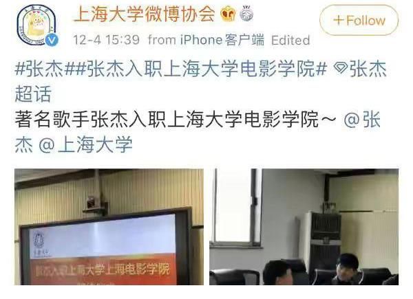 2022《好声音》导师来了，李荣浩连任，周杰伦、张杰在预谈中