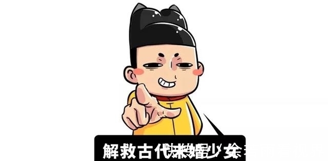 轿子|单身究竟有多幸福,看完这篇娶亲指南我终于懂了