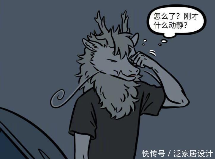 敖烈|非人哉:敖烈和九月野外露营只能吃泡面,九月在半夜叼老鼠