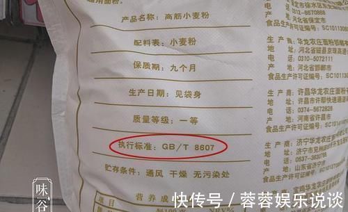 低筋面粉|买面粉,不是越贵越好,看清袋上这行数字再买,不然再便宜也别要