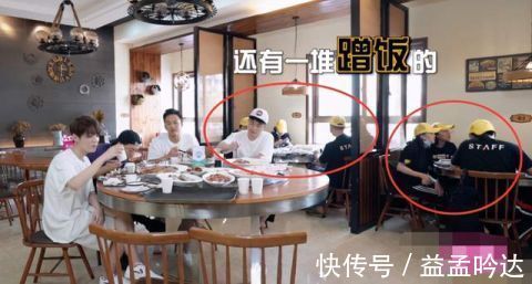 鹿晗黃渤鄧超陳赫四人點(diǎn)八道菜吃不完,看到剩菜處理方式:冷血