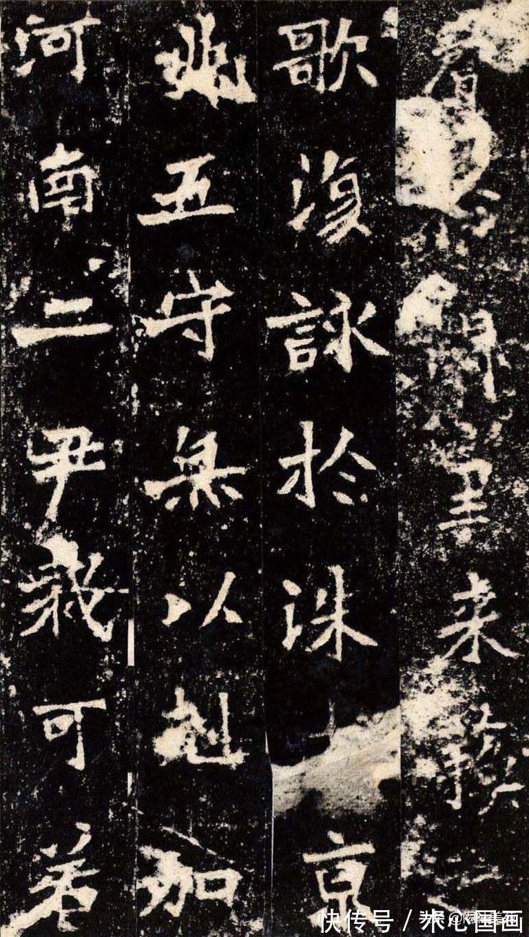 丁母@正体变态之宗《张猛龙清颂碑》欣赏:潇洒古淡 奇正相生