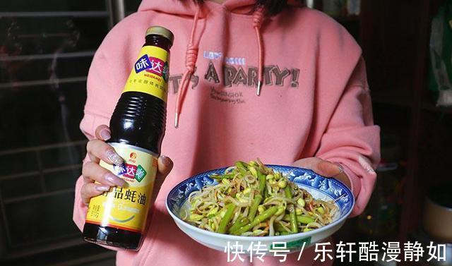 味达美|做美食蚝油必不可少，味达美蚝油测评