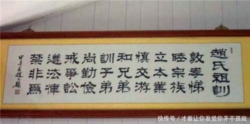 家族|中国4大姓氏“祖训”上榜,你姓什么?快来看看你家祖训是什么?