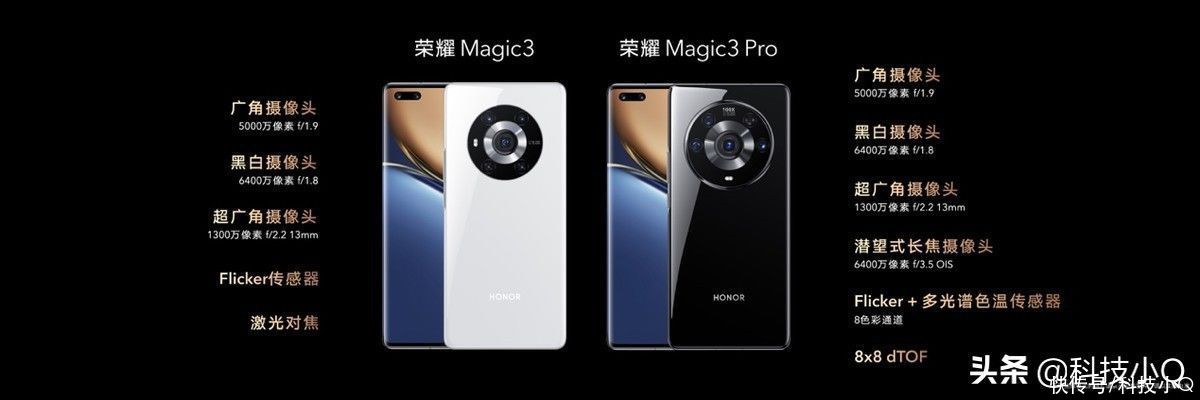 至臻版|致敬非凡，是否会成功？荣耀Magic3系列值得思考