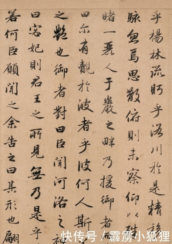 诗仙李白#一位1000年难遇的书法奇才,却被骂成了汉奸,国展评委:这字太俗