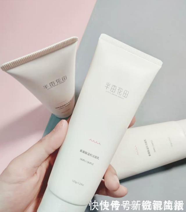 小伊|被列入“黑名单”3款洗面奶,用完“烂脸”,幸好没跟风太幸运了