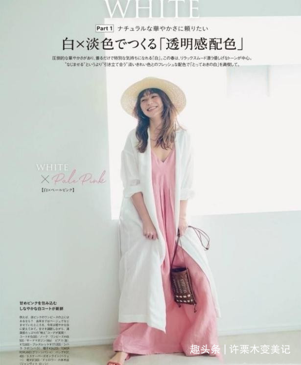 搭配|女人不管年纪多大,尽量少穿这5种“装嫩色”,否则俗气还掉档次