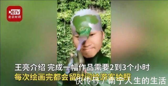 孩子|小伙用百变画笔练就“隐身术”“另类”创意,像变魔术一样惊喜不断