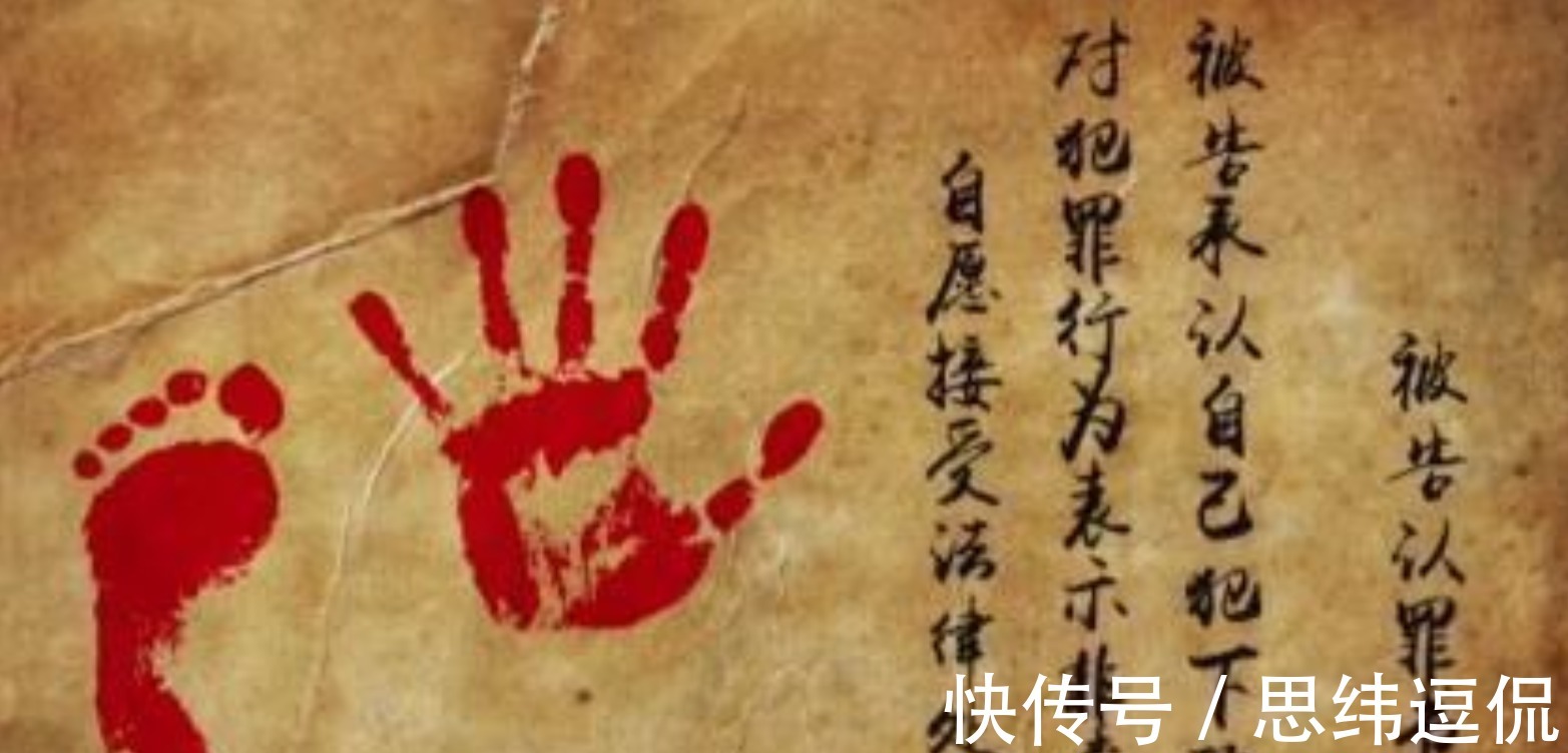 长歌行|古代没有指纹技术，为什么依旧要犯人画押？这是老祖宗的智慧