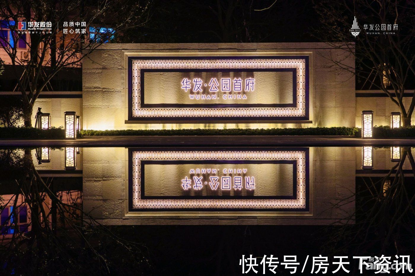 置业顾问|华发公园首府好不好？置业顾问从项目现场发回新组图