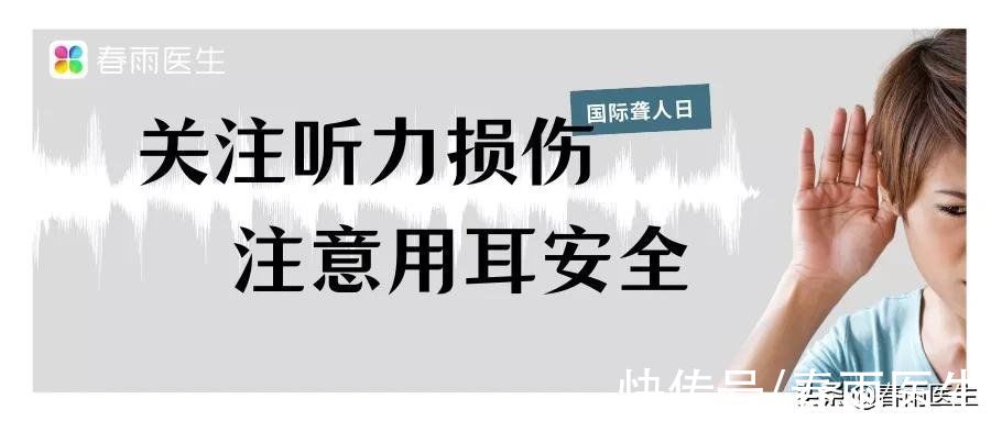 耵聍栓塞|天天掏耳朵觉得很“干净”？掏成耳鸣就后悔去吧