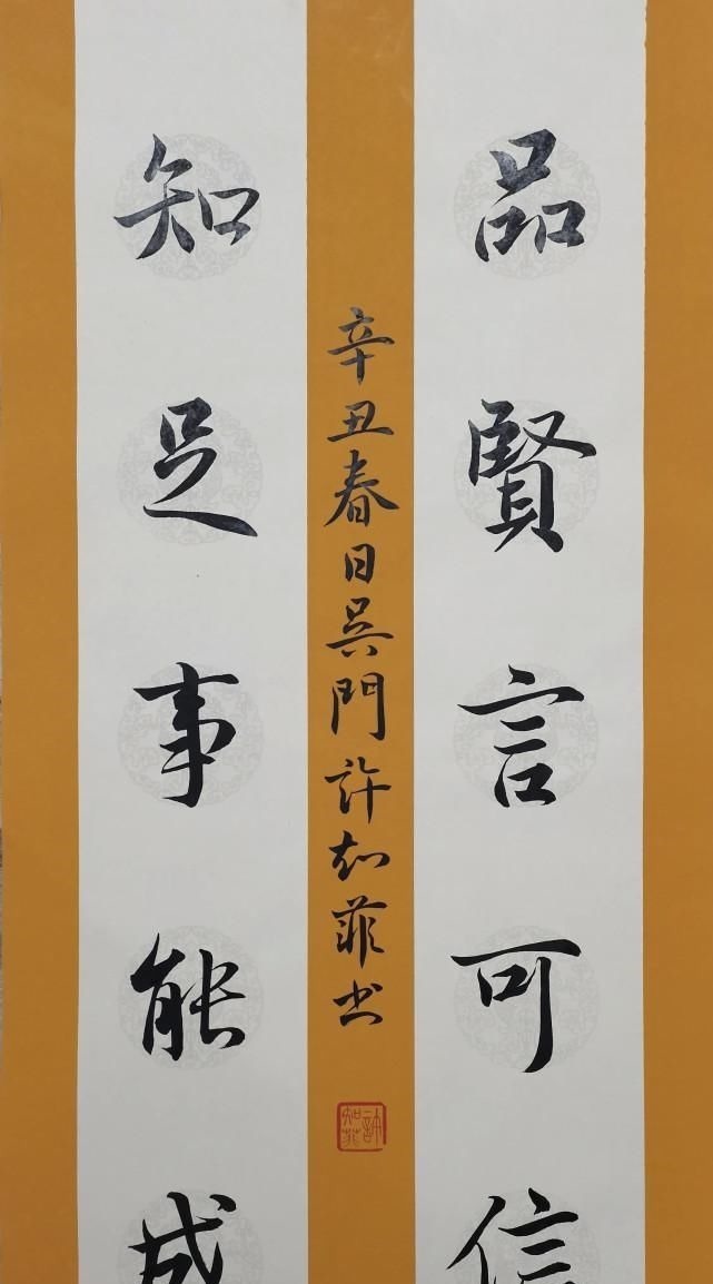 柳楷#他是一位将楷书写到极致的12岁孩子,专家:有形无神,没有价值