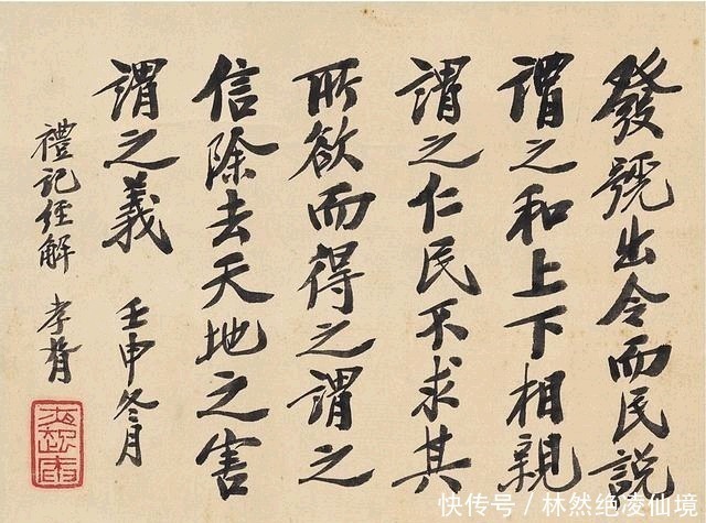 大洋|他开价4000大洋,挥笔写下4个大字,如今随处可见,享誉全国