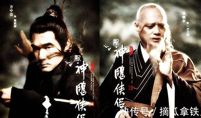 传人|他是段誉最强传人，武功超越段誉，妻子却怀了别人的孩子，很丢脸