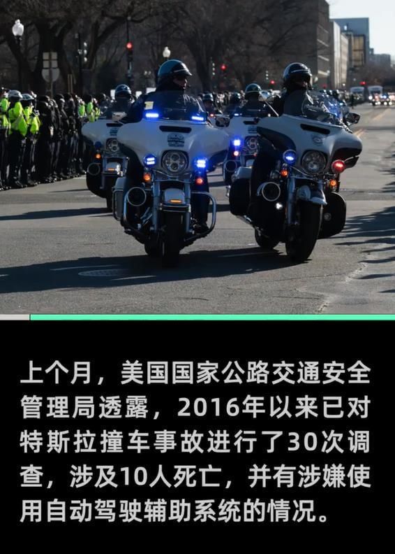 测试员|特斯拉被指自动驾驶测试缺安全保障！用户花钱当测试员，自动驾驶“几乎就像酒驾司机”