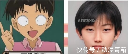 黑衣组织|名侦探柯南AI化:阿笠博士看着像反派,安室透是童颜