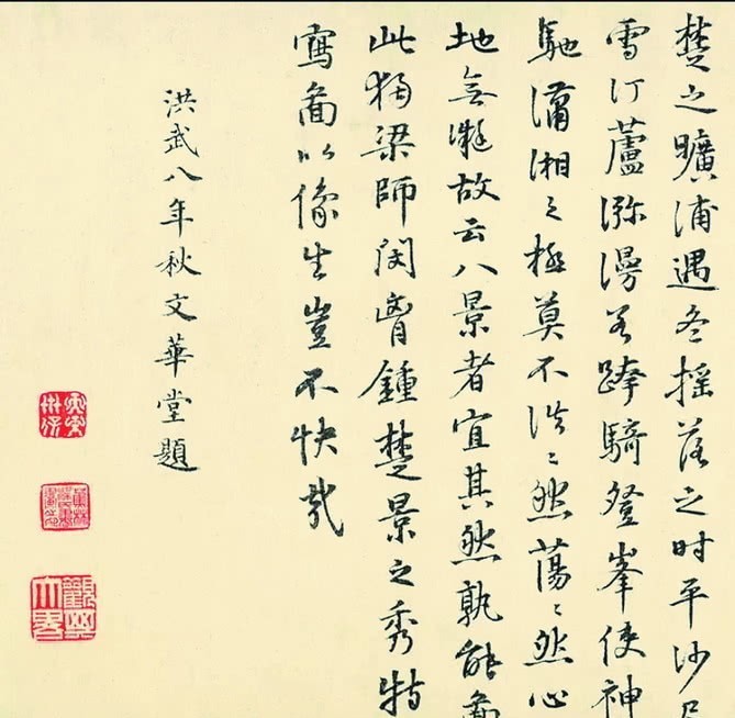 皇帝|明朝16位皇帝书法集锦:朱瞻基造诣或可与宋徽宗比肩