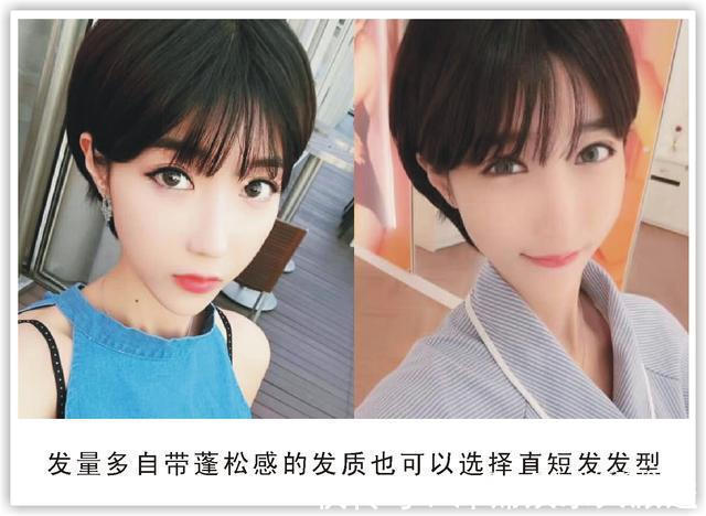 发量|谁说长脸女生不适合剪短发避开这三点，就能剪出时尚好看的短发
