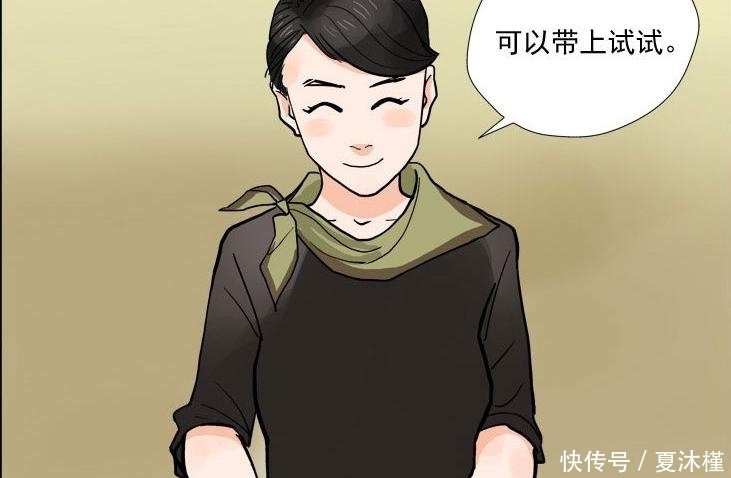 心思|搞笑漫画，小伙子套路深呀，抓住妹子的心思，求婚成功！