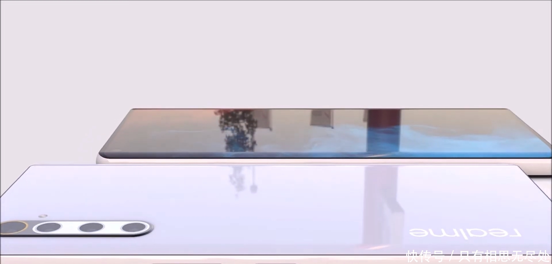 巅峰|realme巅峰之作:120Hz+陶瓷机身+5000mAh 做到了颜值与性能并存