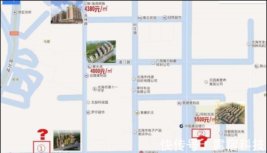 地块|土拍后的北海房价将迎来“风暴”?鸡皮疙瘩都起了……