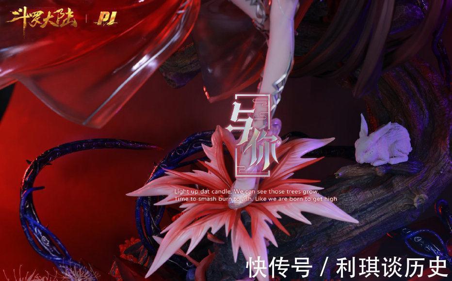 工作室|成年舞的限量版手办细节曝光,皮肤细腻如真人,眼睛更是暗藏玄机