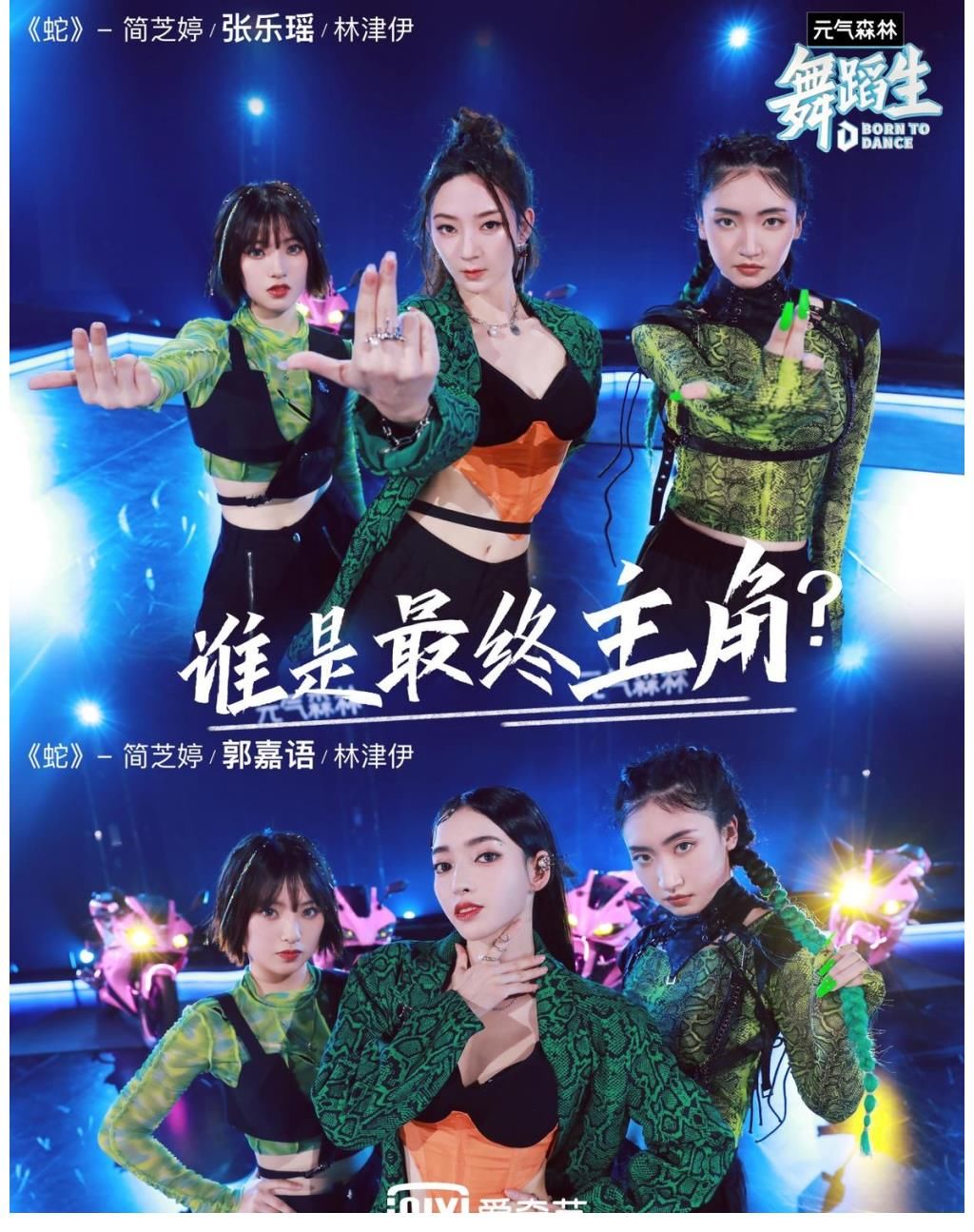 謝欣|《舞蹈生》初次合作舞臺精彩上演 金晨現(xiàn)場頂碗跳舞