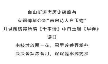  闽清|这位神仙级的道教代表人物居然是闽清人，曾在七叠泡汤，在积翠岩讲经