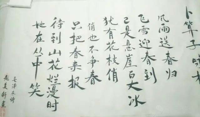 艺术家#艺术家赵美舒既收费又收礼-艺术劳动获得报酬的两种办法