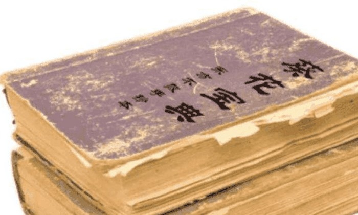 东方不败&葵花宝典最后一页写了几个啥字, 竟然能让得到它的人, 走火入魔!