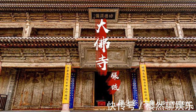 佛教|塞上名刹，佛国胜境，原来西夏千年国寺藏于此，亚洲最大室内睡佛