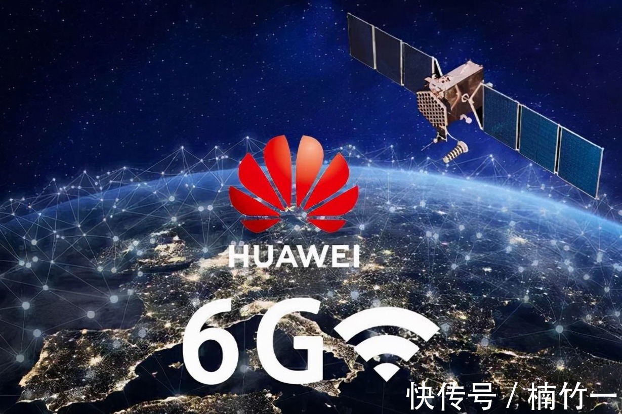 太空|中国6G重大突破,4小时发射3颗卫星,美国态度大变:请求合作
