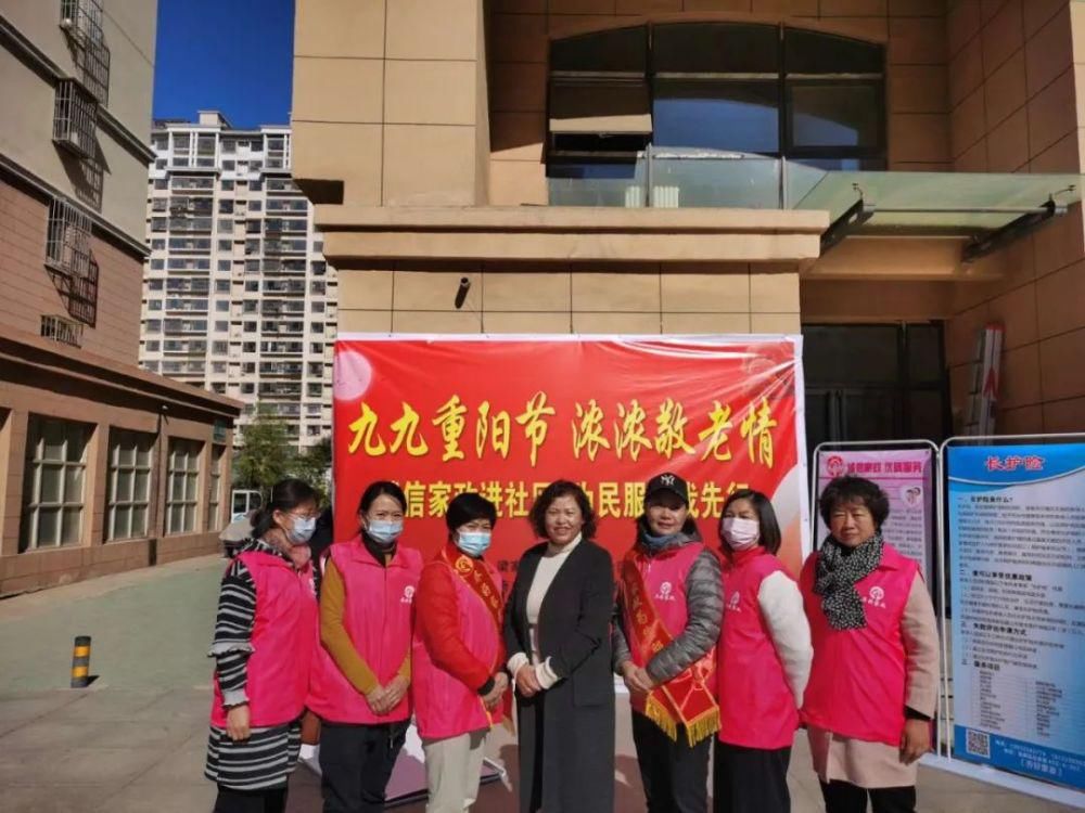 便利|家政进社区，百姓生活更便利！