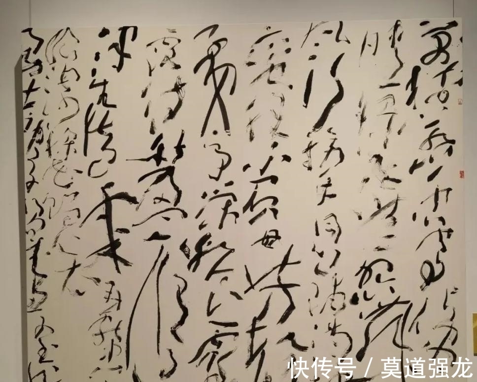 四人展@“狂草四人展”代表当今书法最高水平？网友：应叫“四大狂人展”