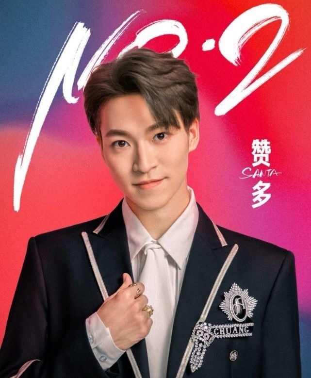 力丸|创造营成团名单公布:刘宇逆袭拿下C位,庆怜被淘汰却惹众怒