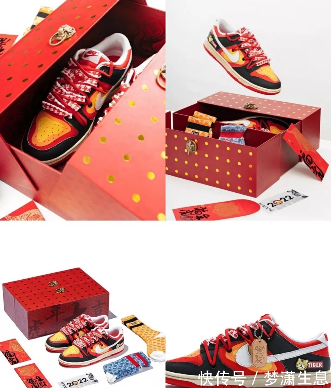 耐克 穿这双鞋要压岁钱,亲戚长辈不得不给?